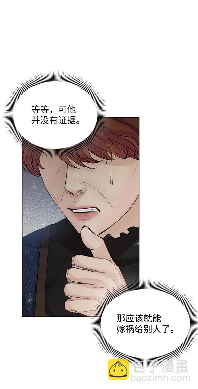 第93话77