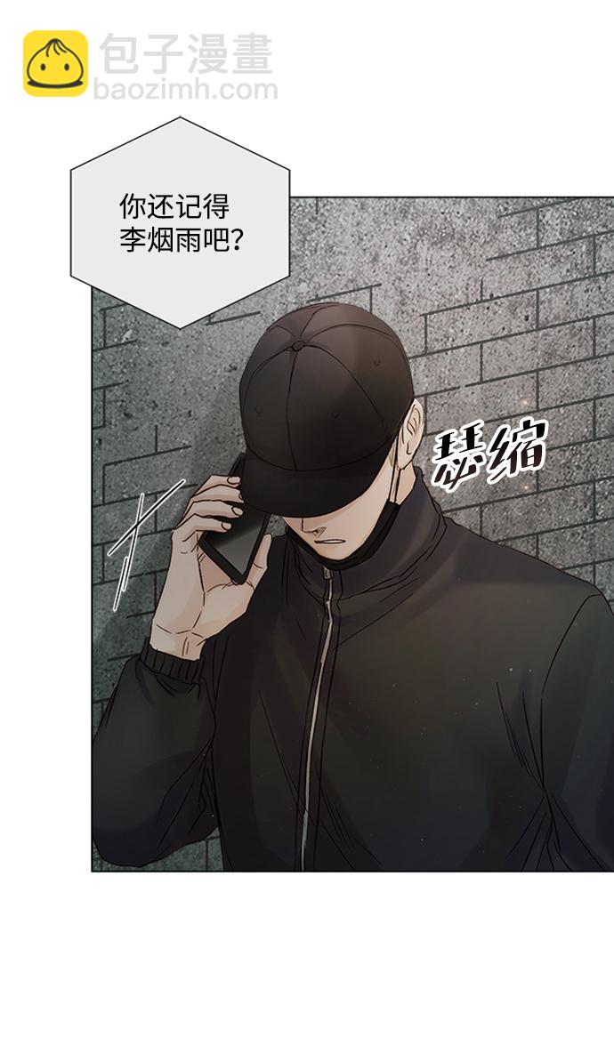 第93话79