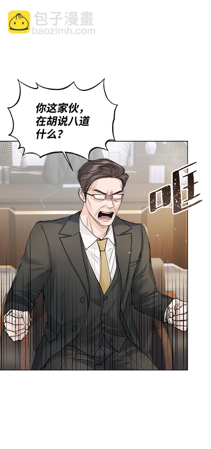 第93话8