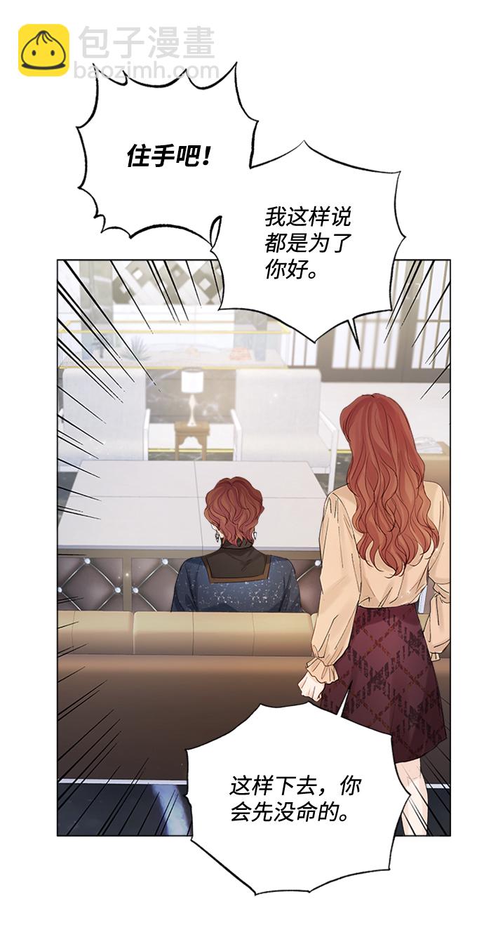 第93话85