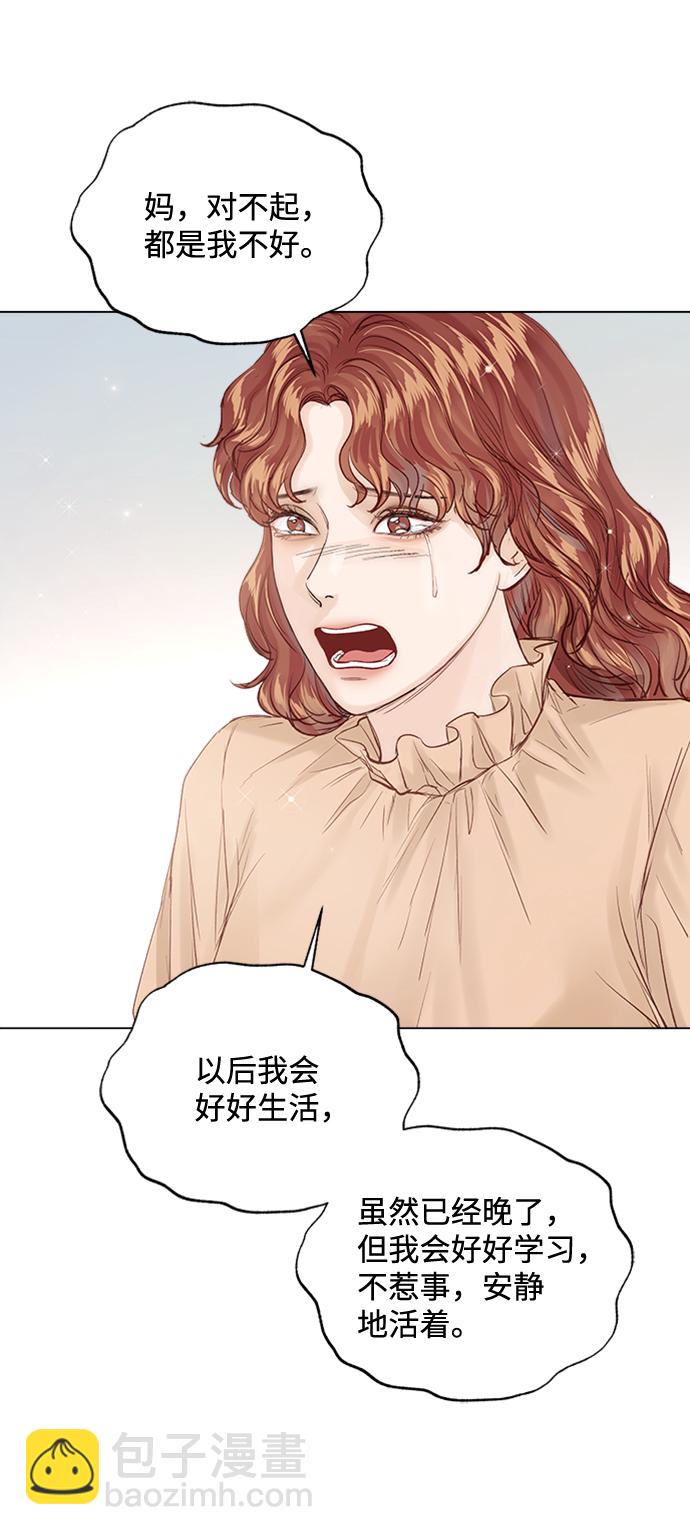 第93话87