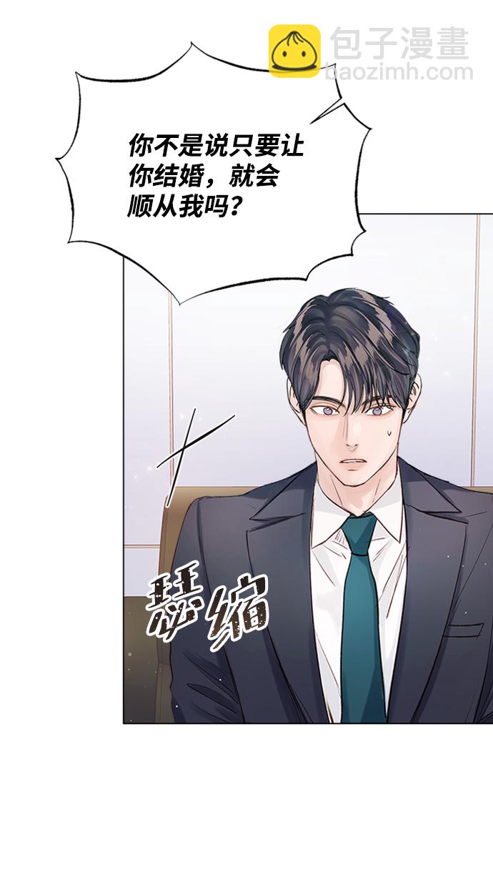 第93话9