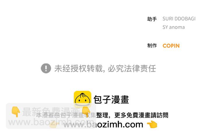 第93话91