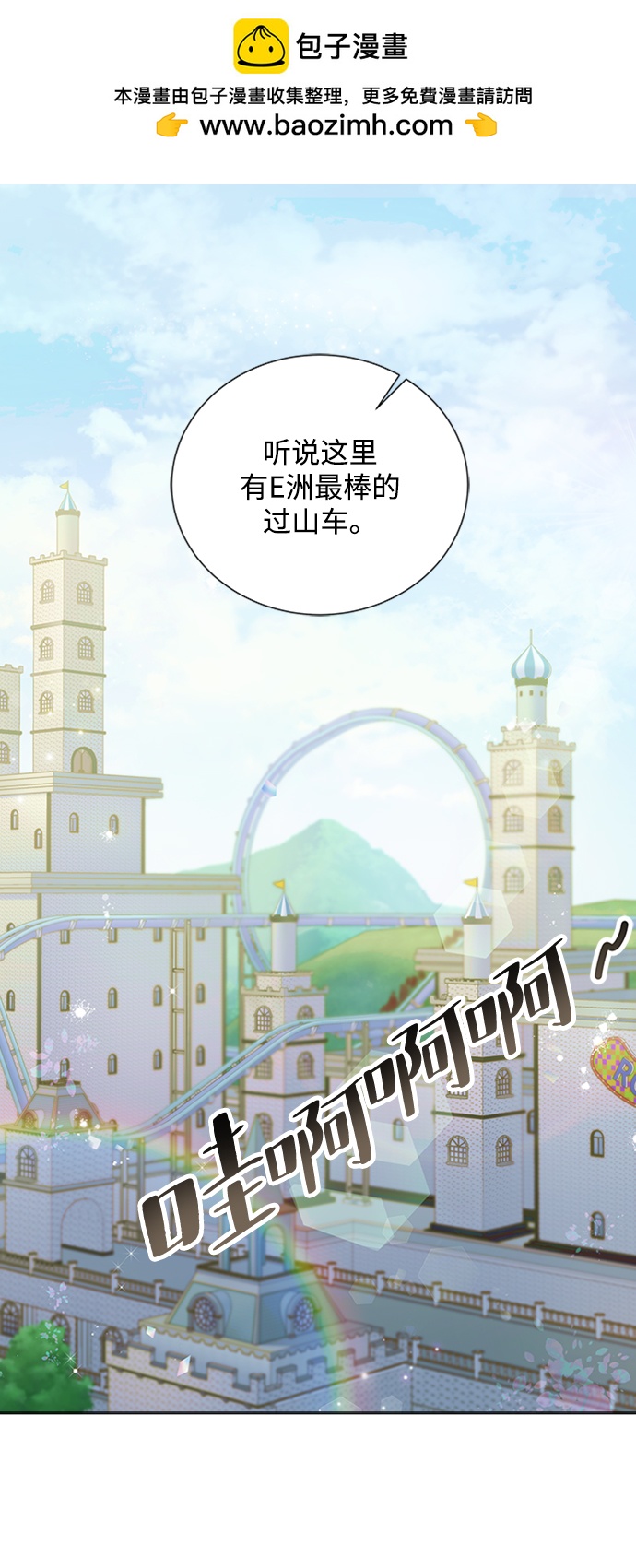 第95话0