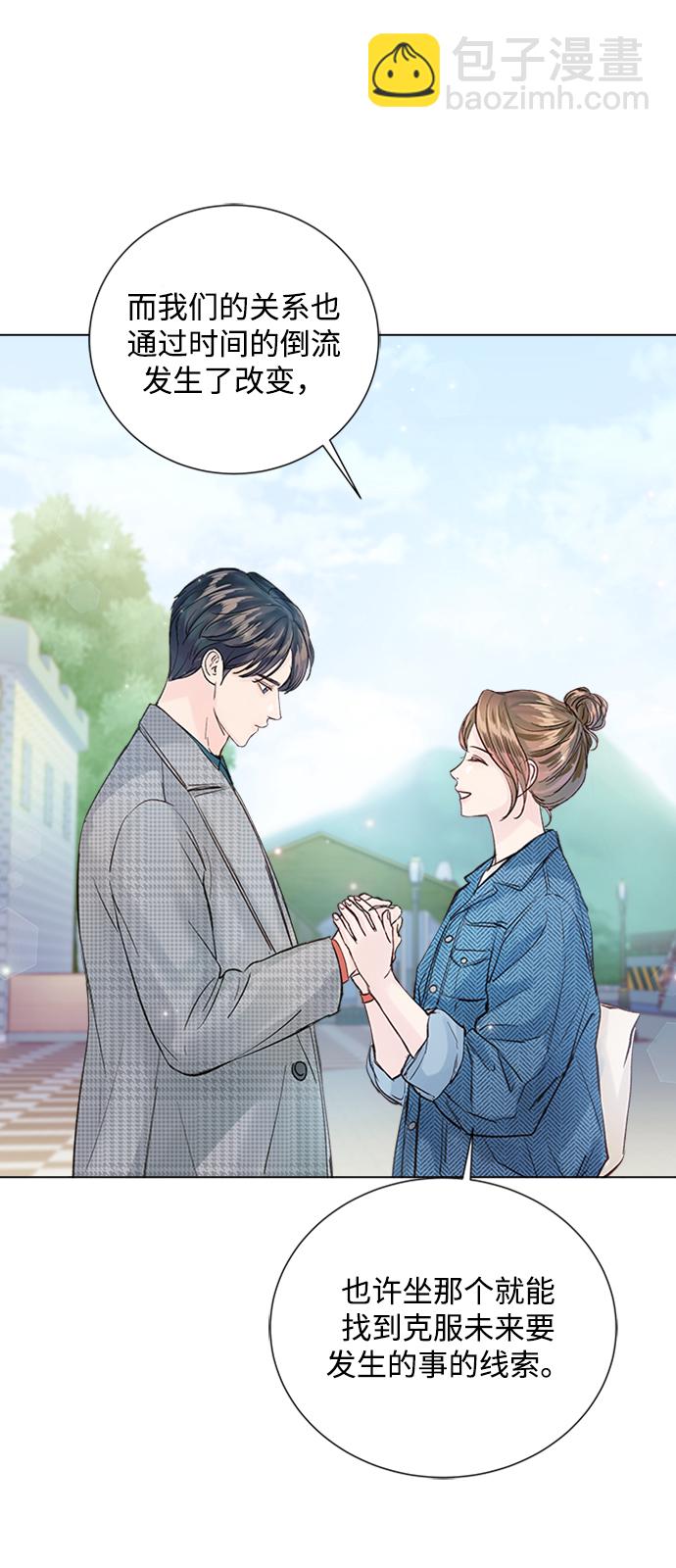 第95话4