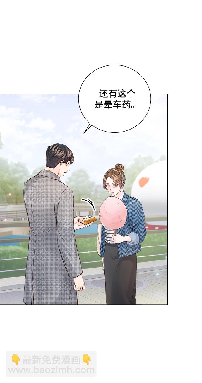 第95话41