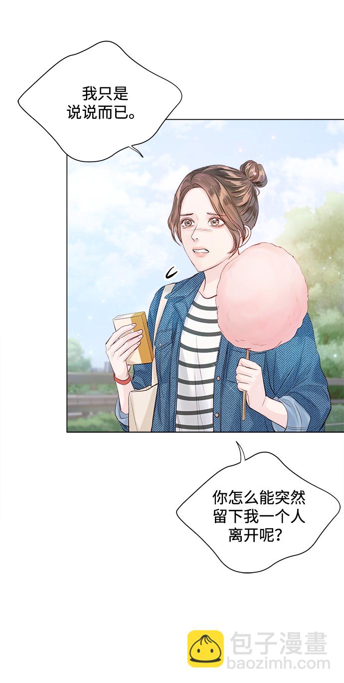 第95话44