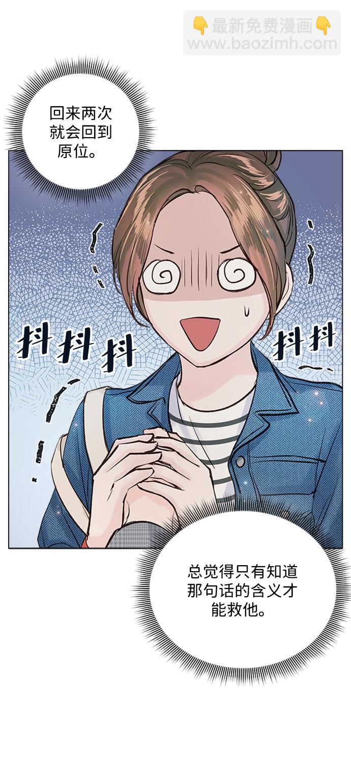 第95话7