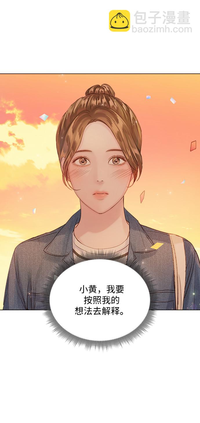 第95话70