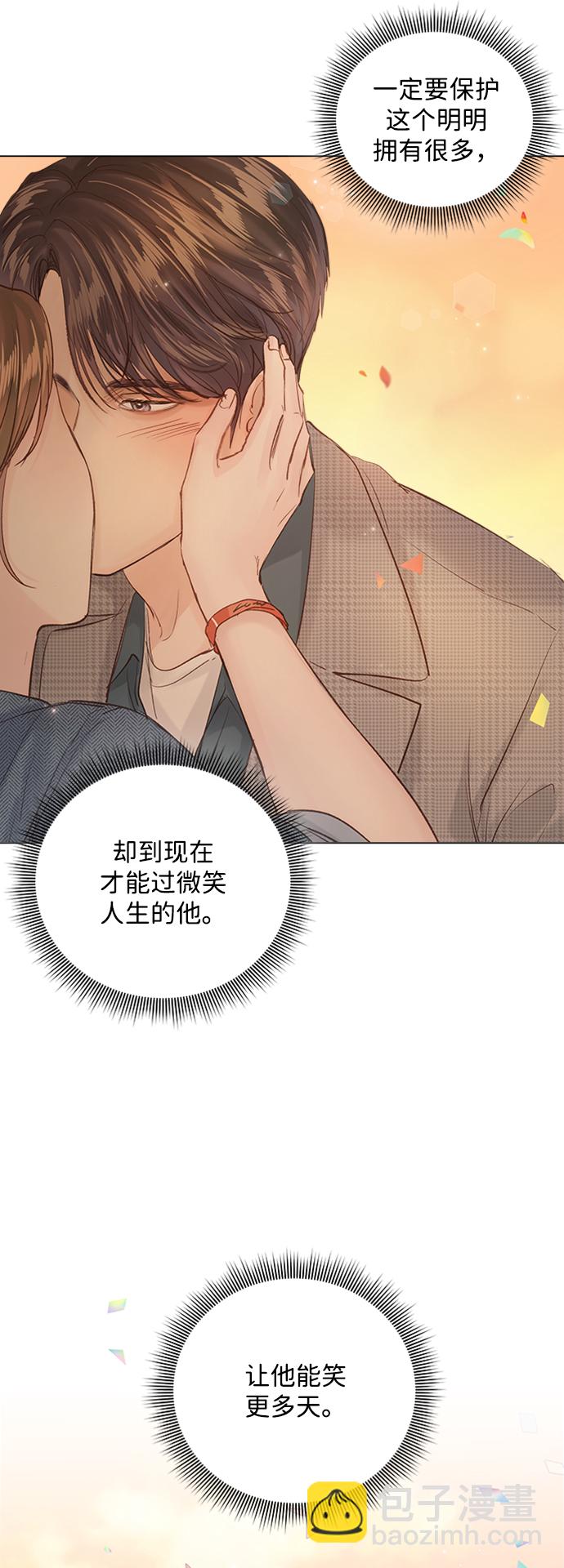 第95话73