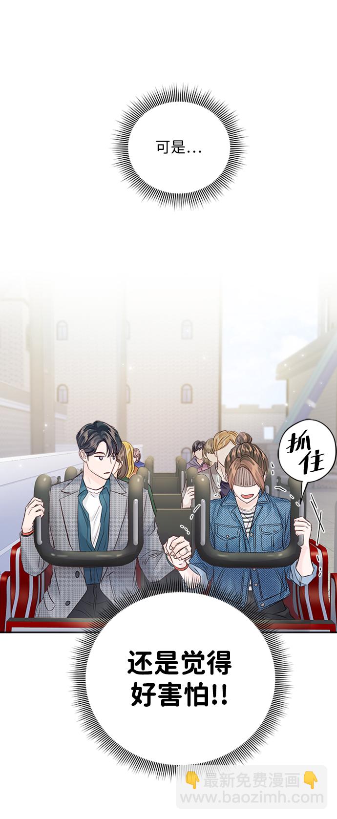 第95话8