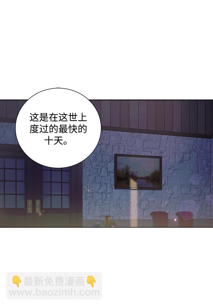 第95话83
