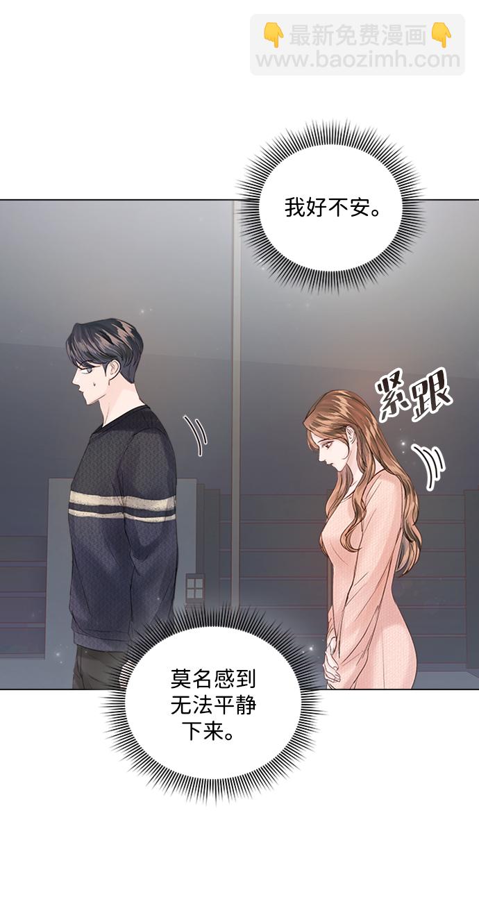 第96话12