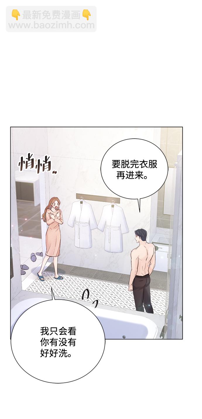 第96话26
