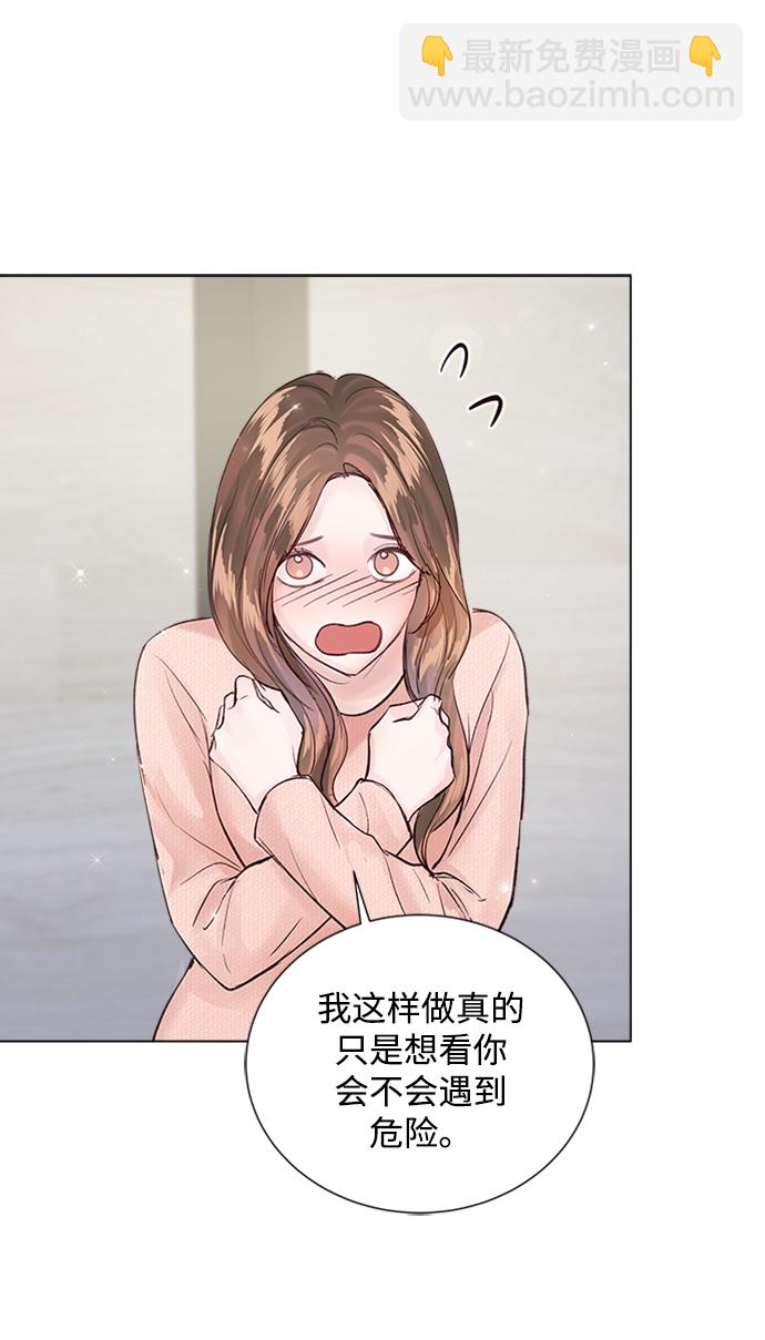 第96话28