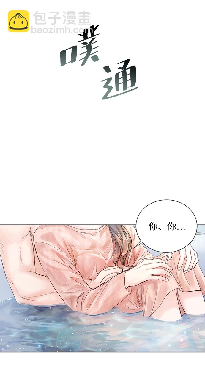 第96话35