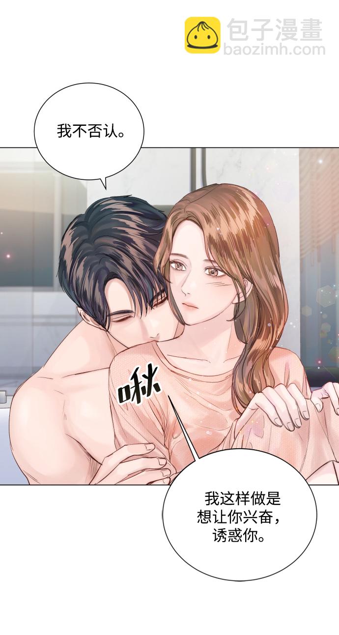 第96话39