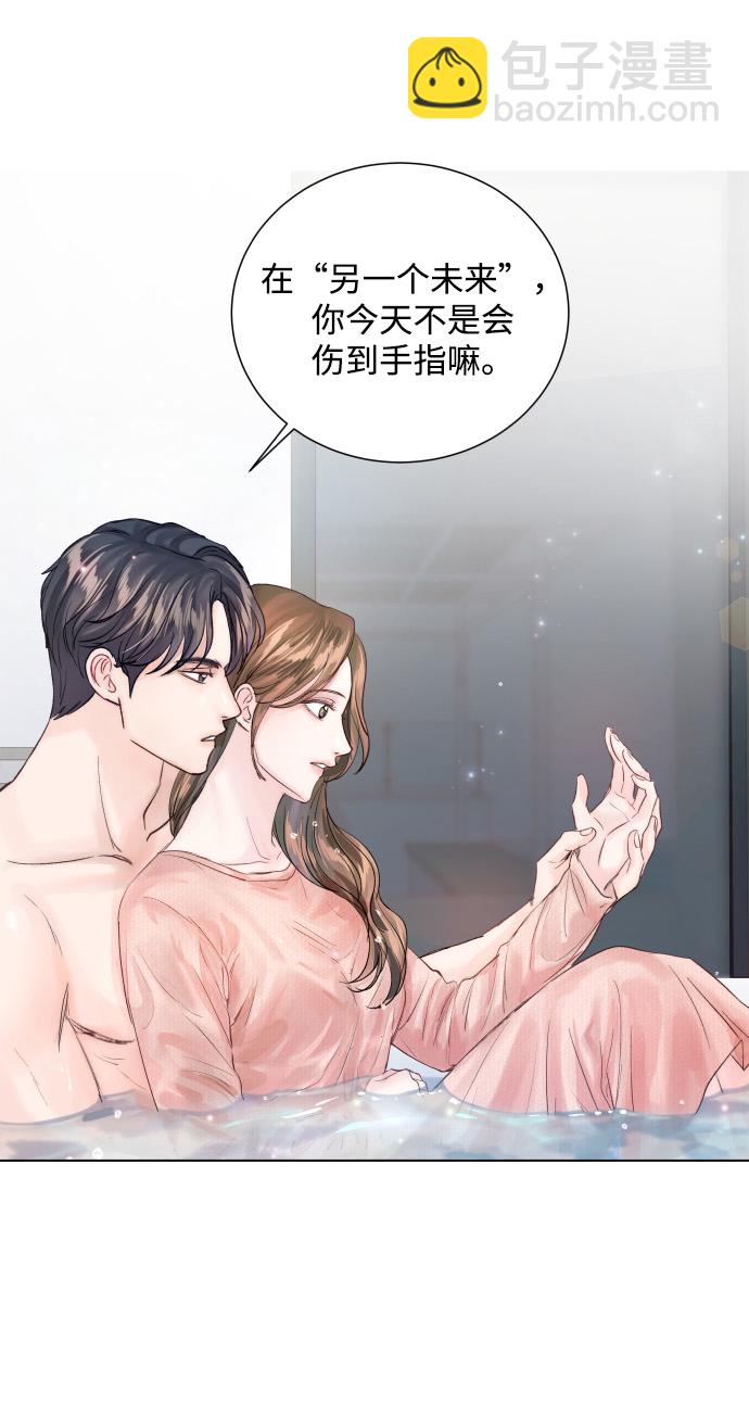 第96话42
