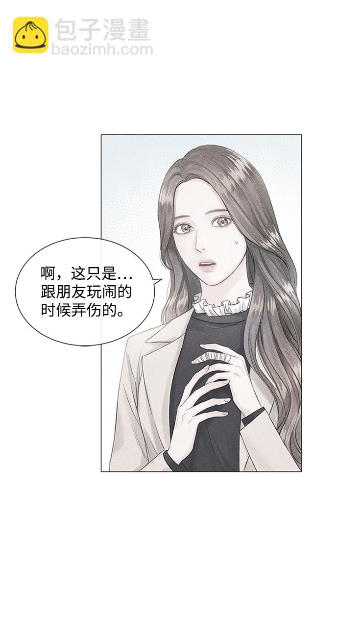 第96话44