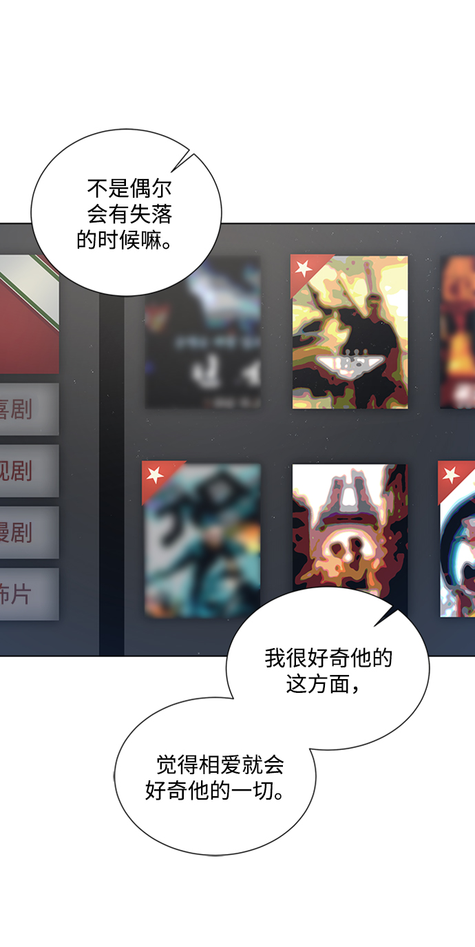 第96话66
