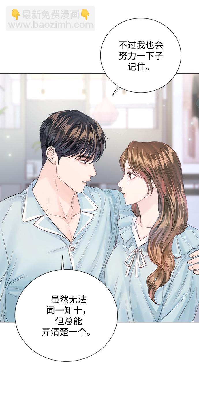 第96话73