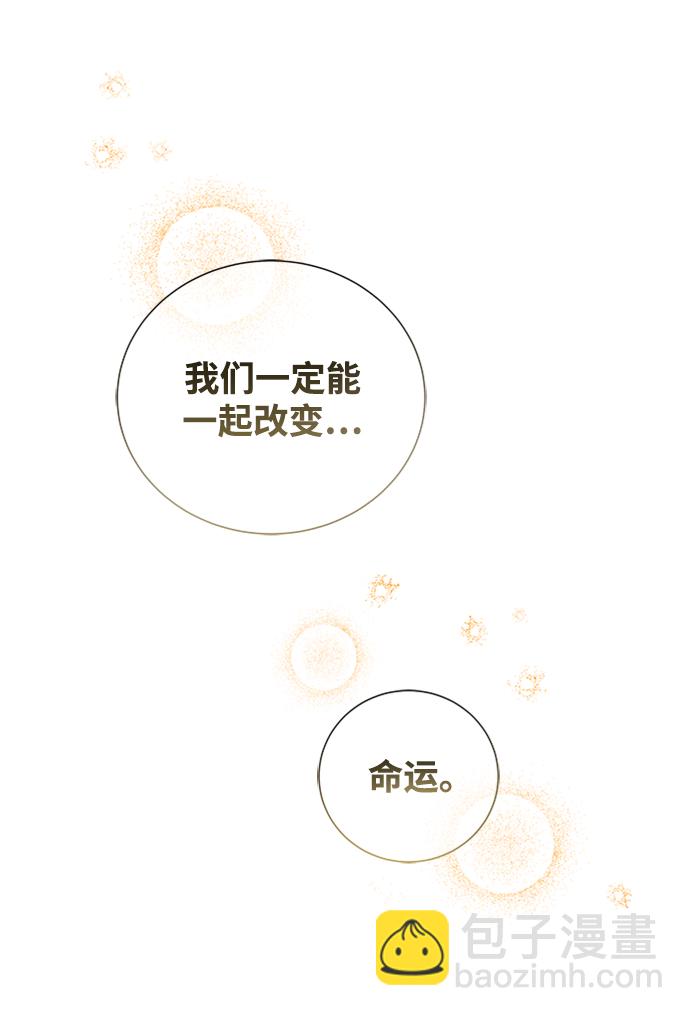 第96话79