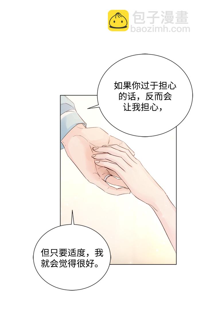 第96话88