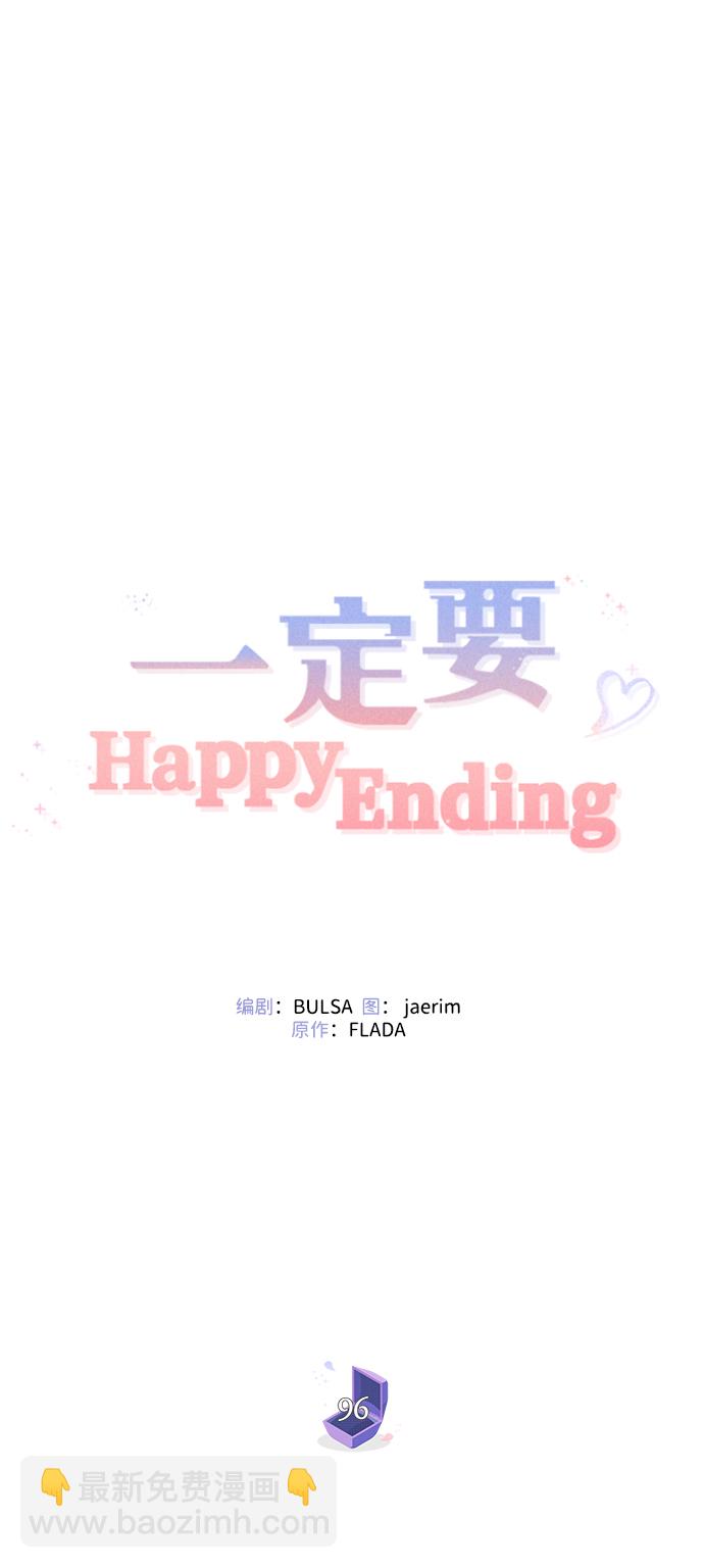 第96话9