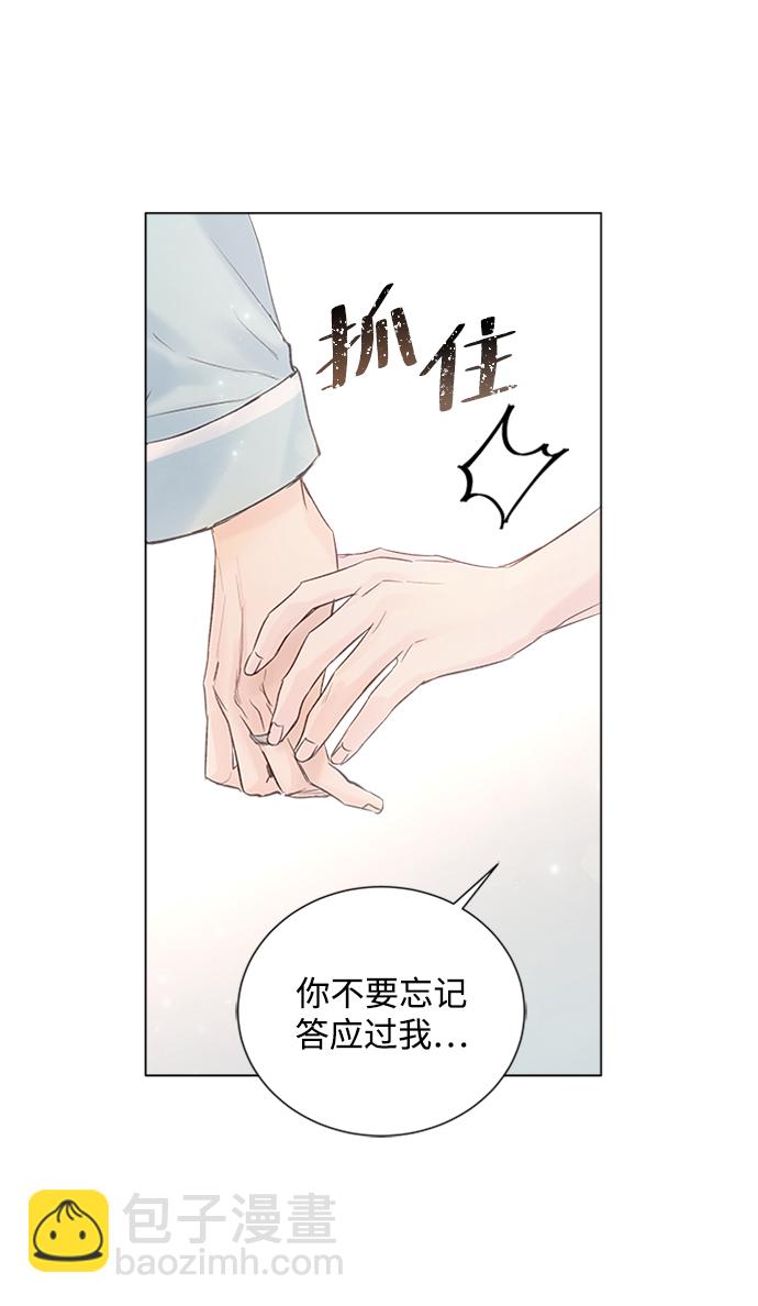 第96话93