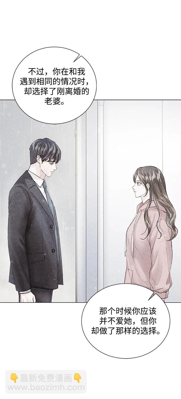 第107话10