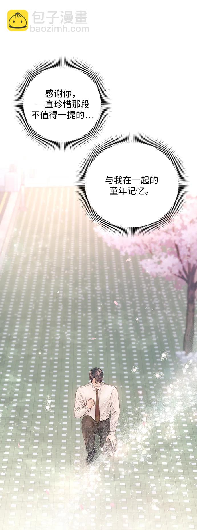 第107话23