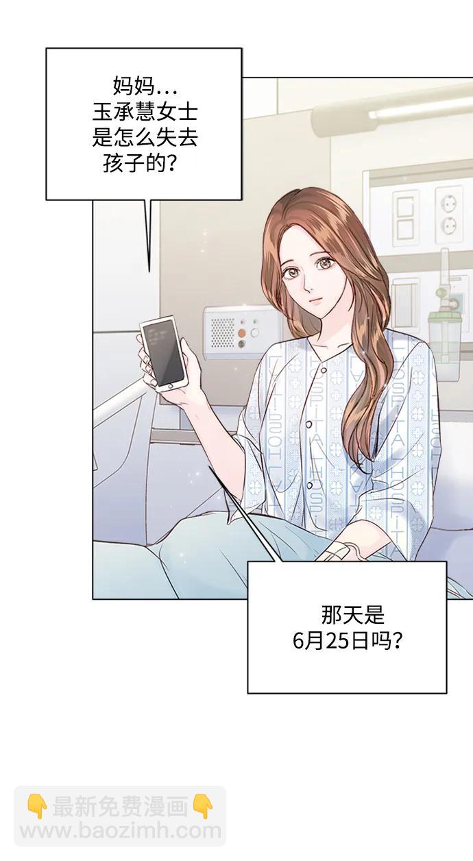 第107话27