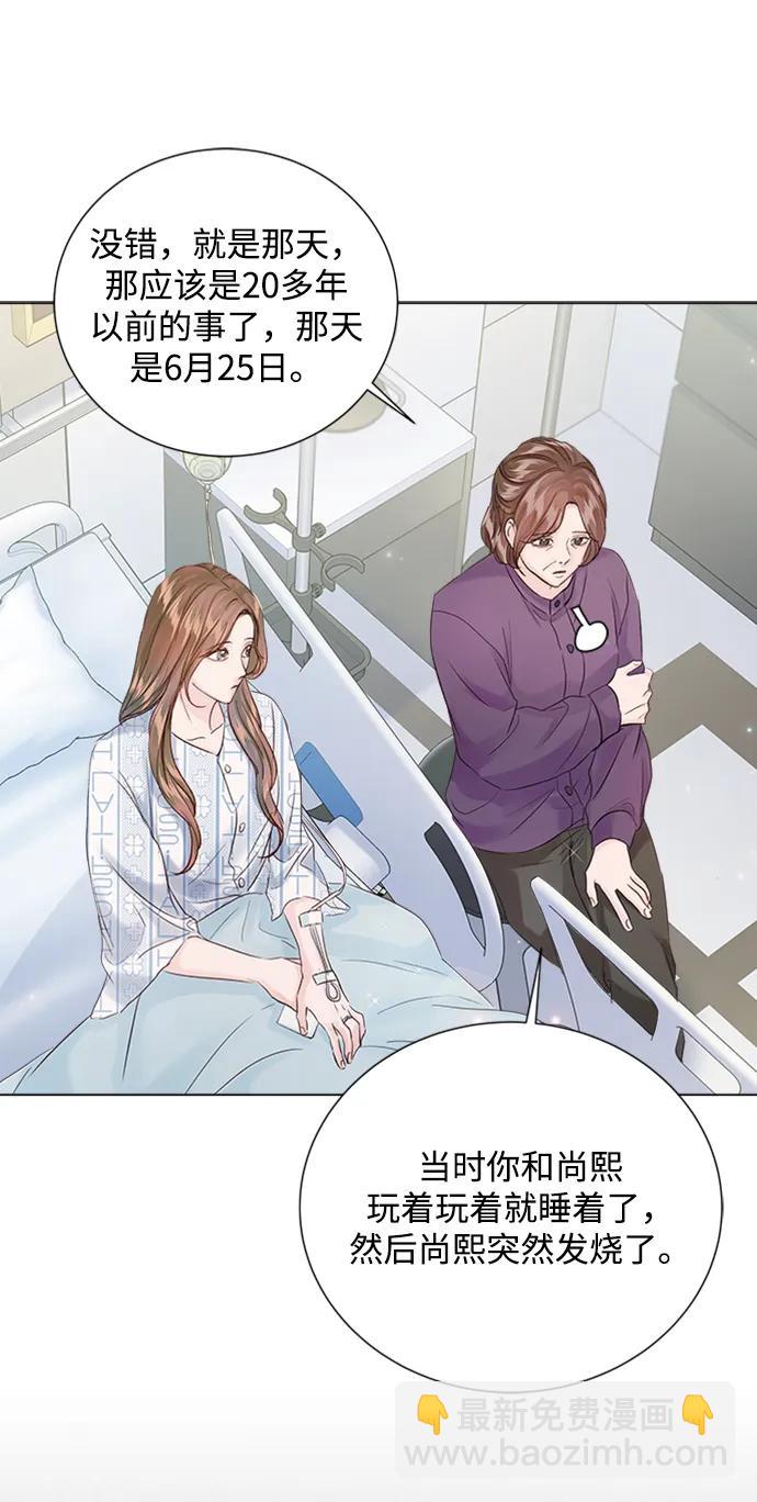第107话29