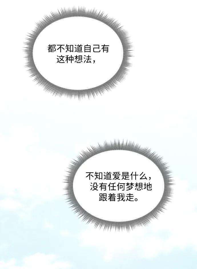 第107话3