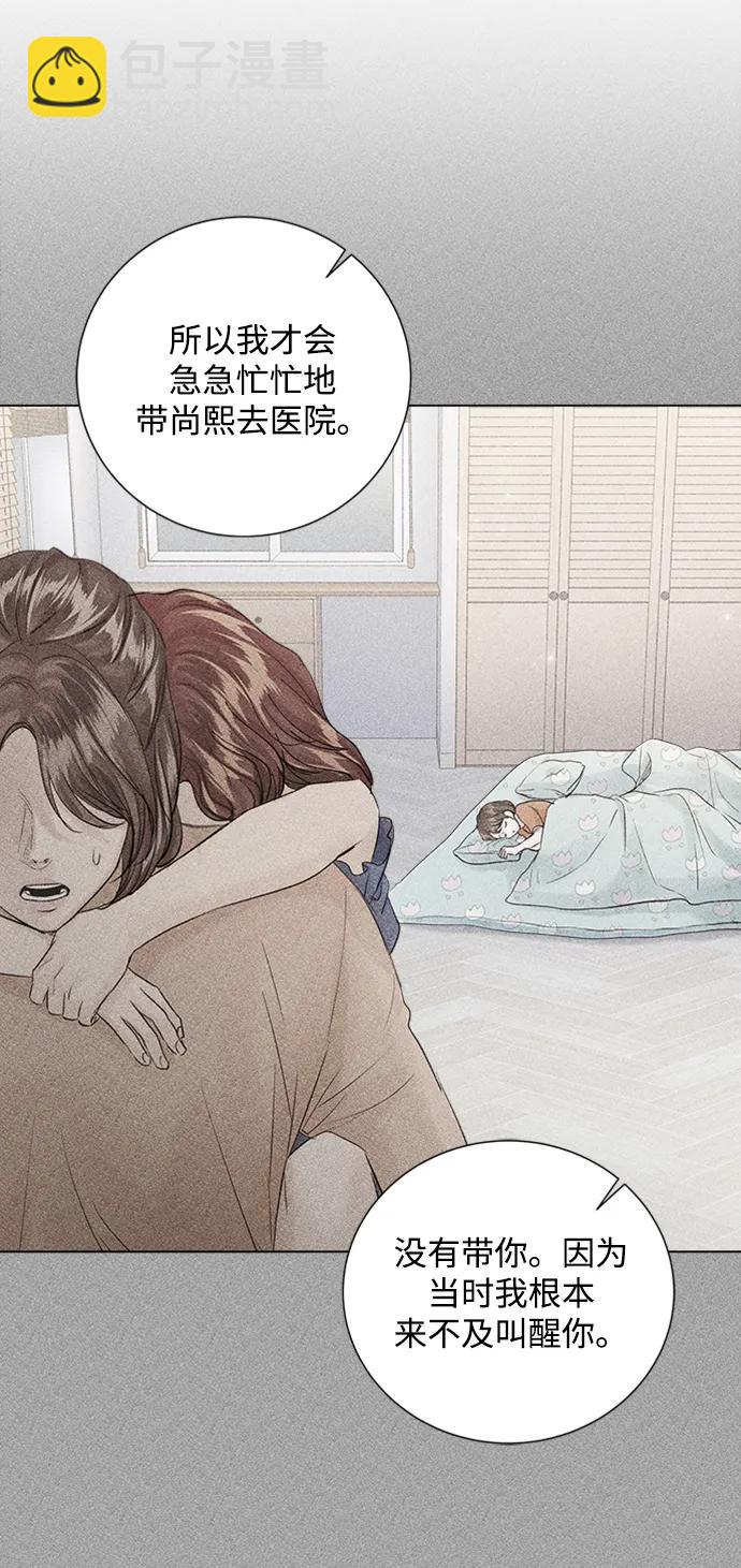 第107话30