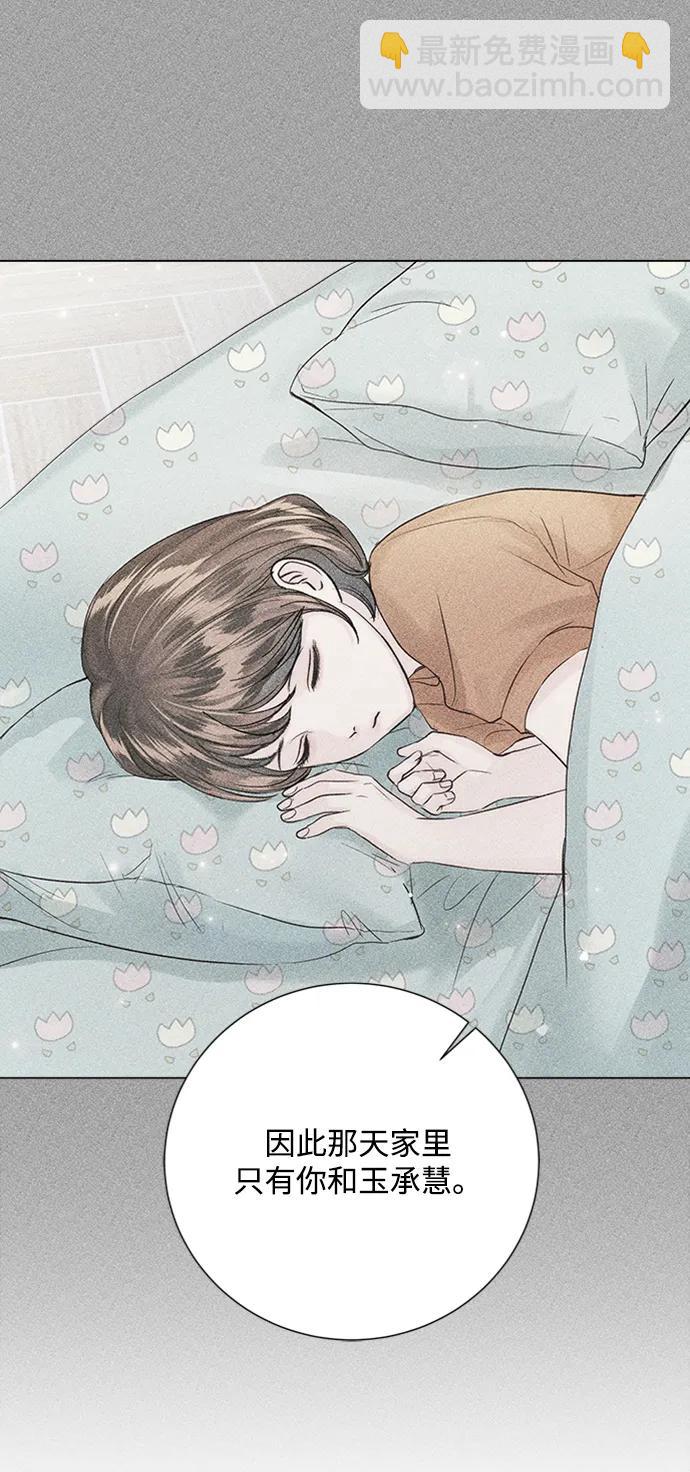 第107话31