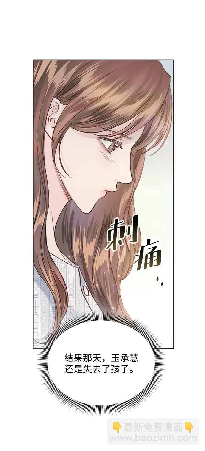 第107话33