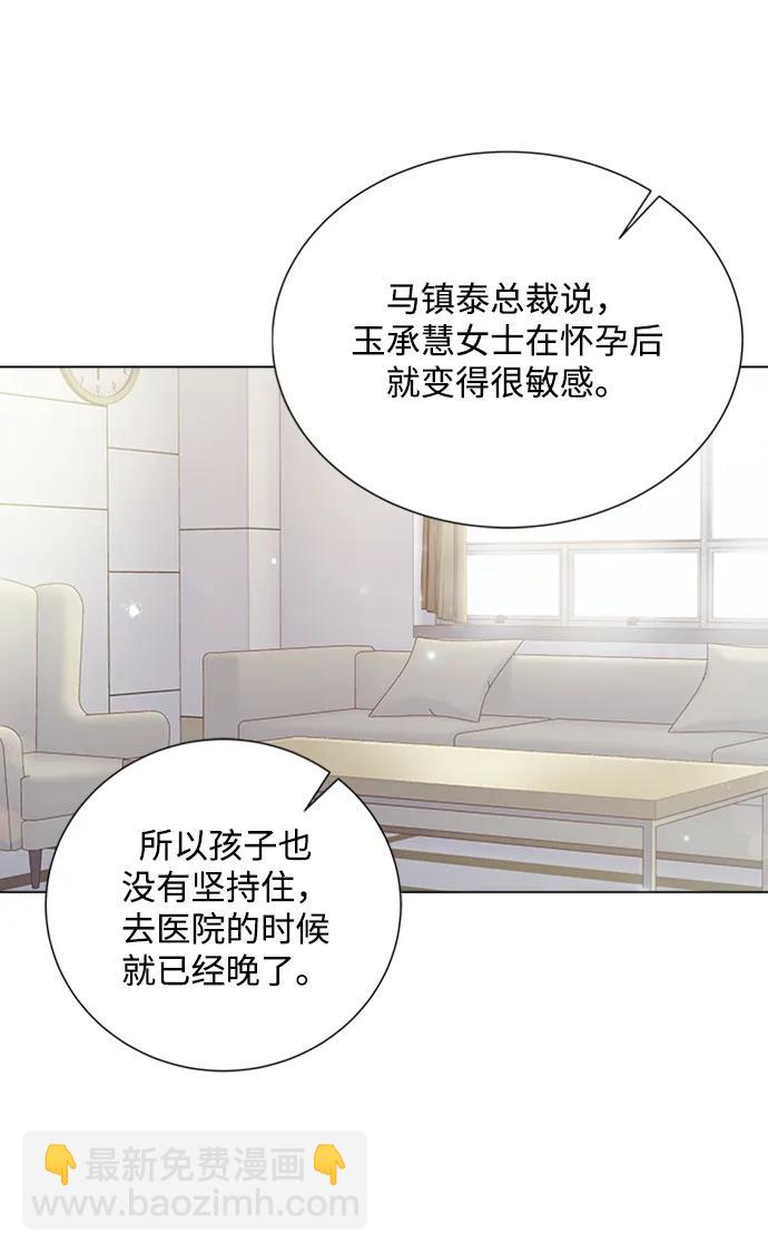第107话34