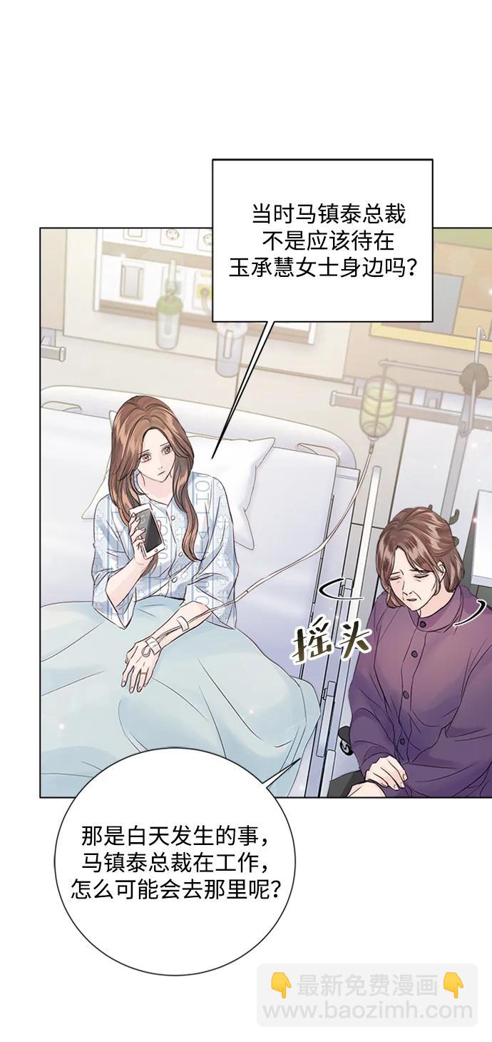 第107话35