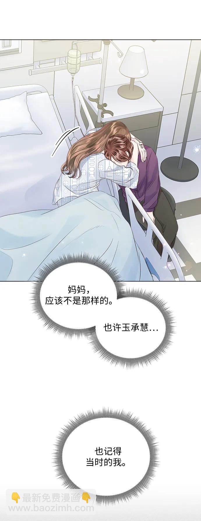 第107话39