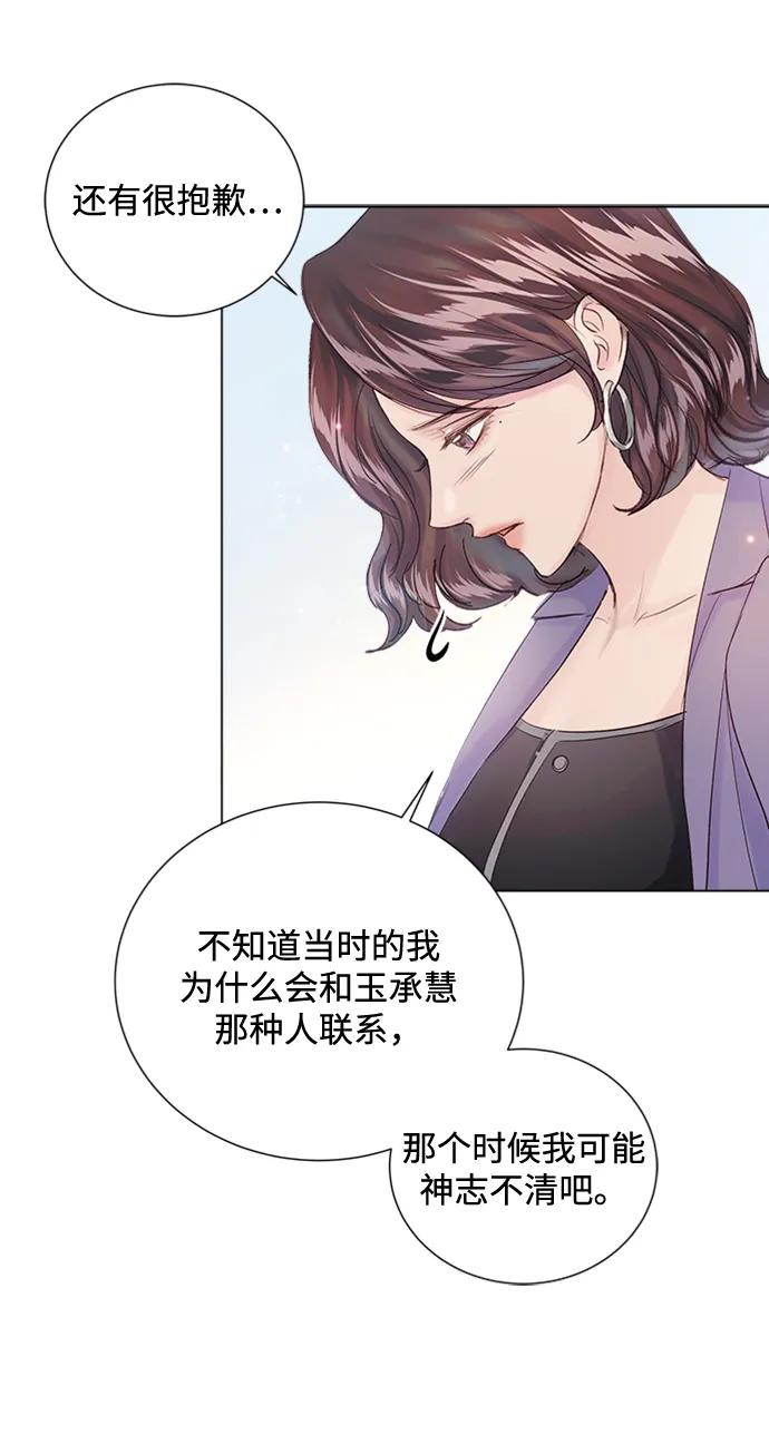 第107话54