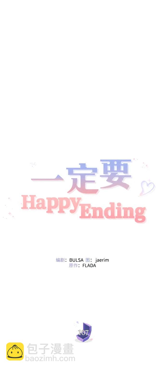 第107话63