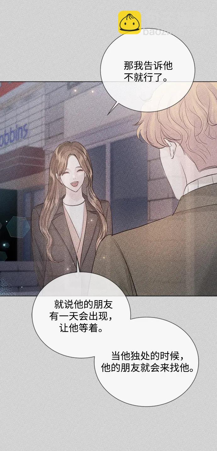第107话77