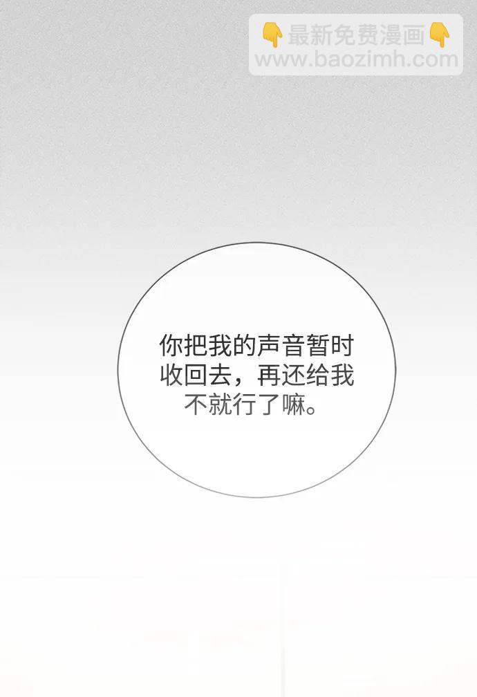 第107话82