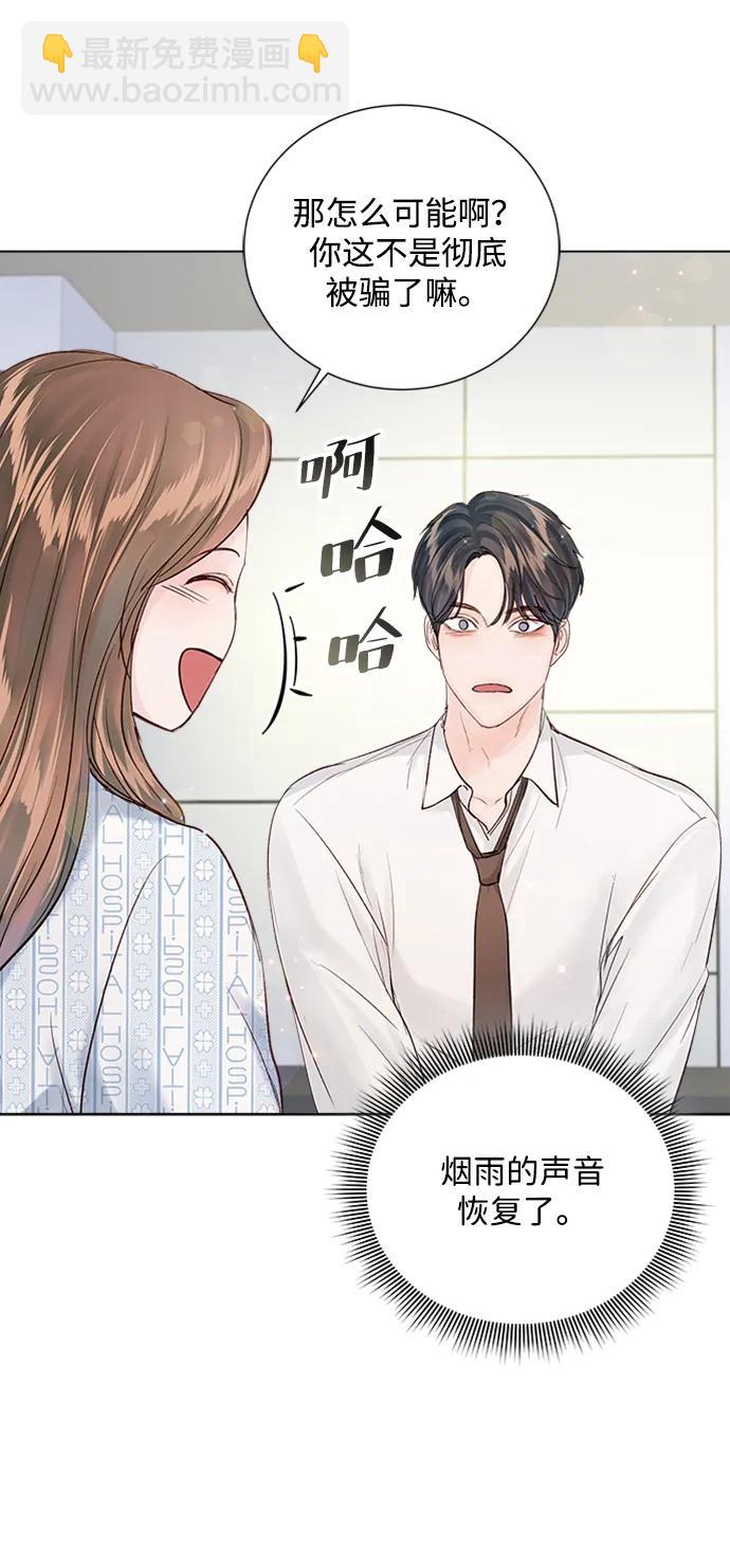 第107话85