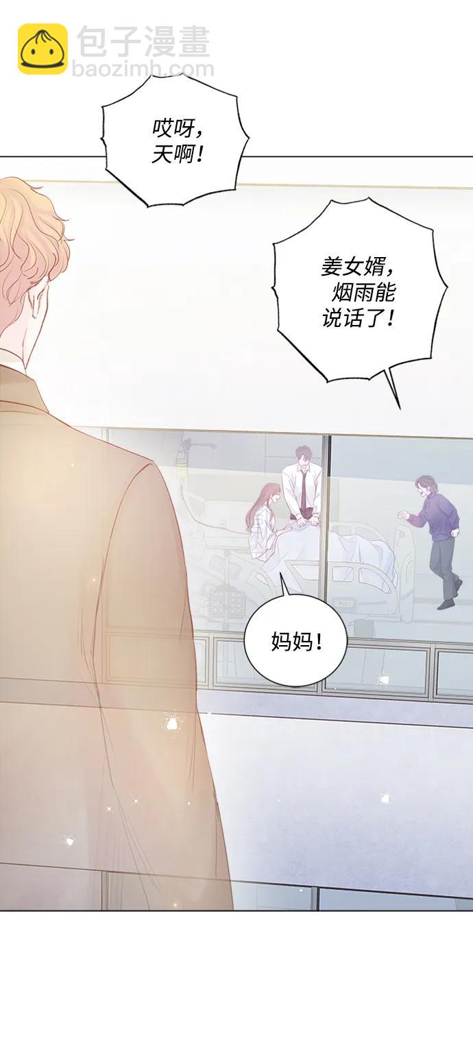 第107话88
