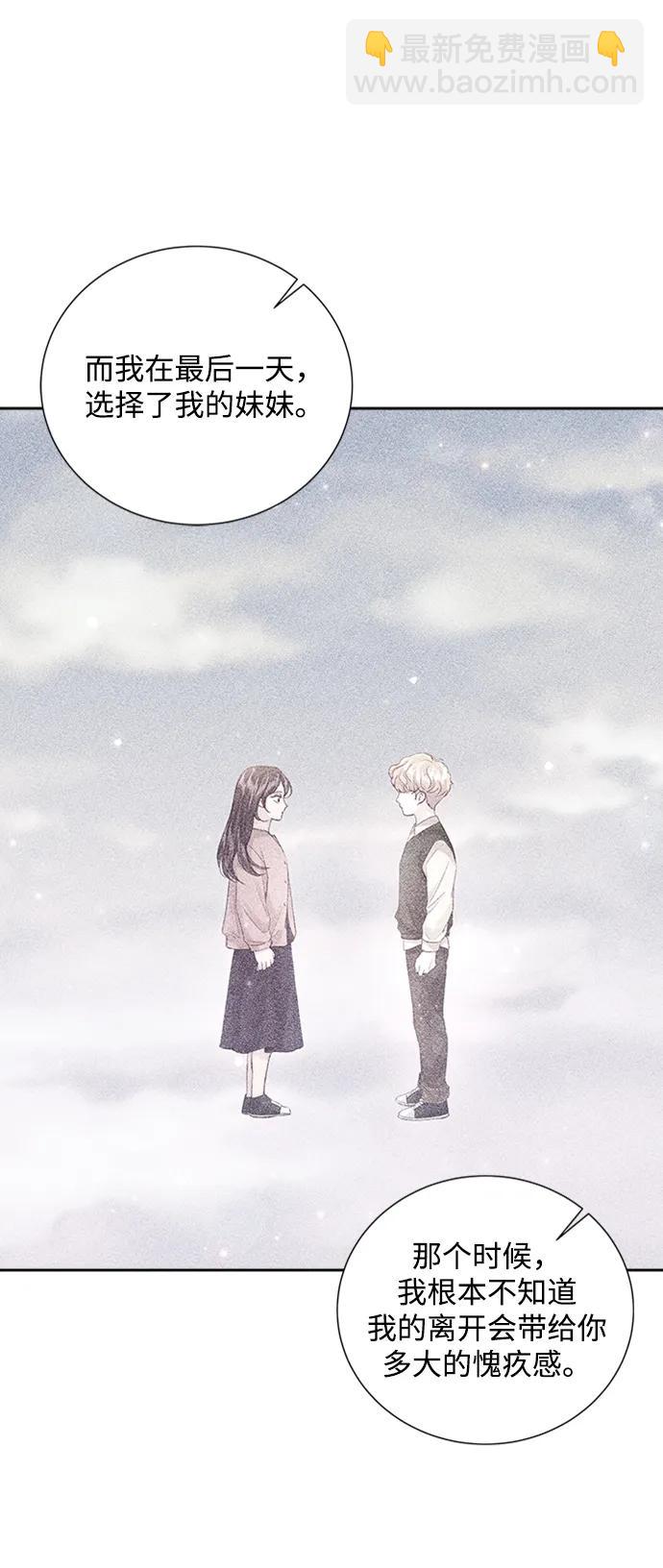 第107话9