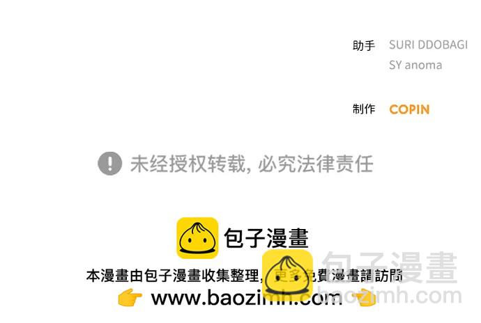 第108话102