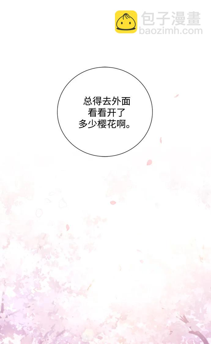 第108话11