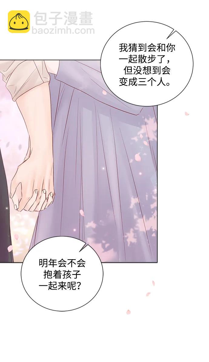 第108话13